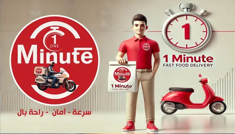 سرعة — أمان — راحة بال