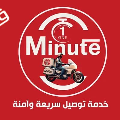 مشكل مشاوي